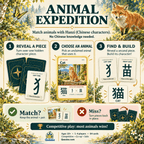 Animal Expedition how-to-play guide showing revealing a piece, choosing an animal and building a matching Hanzi character.